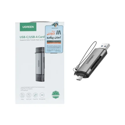 رم ریدر UGREEN Type-C/USB3.0 مدل CM185 - مشکی (گارانتی 18 ماهه آسان پیشرو)(50706)