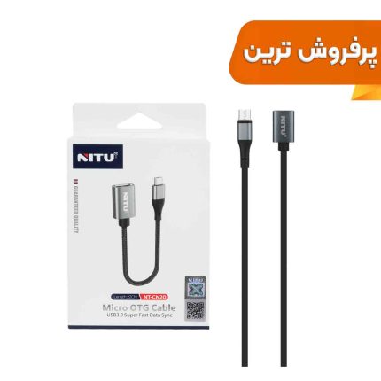تبدیل NITU OTG TO micro USB  مدل CN20 - مشکی خاکستری (گارانتی 18 ماه تعویض نیکان همراه)